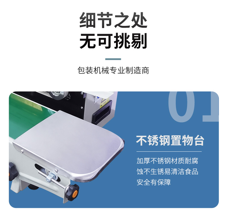 FR900PM詳情_(kāi)11.jpg