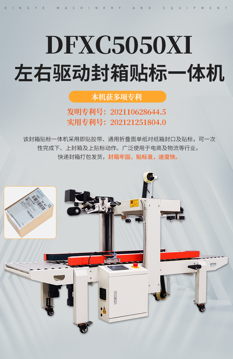 DFXC5050XI、4030CI、XFI_01.jpg