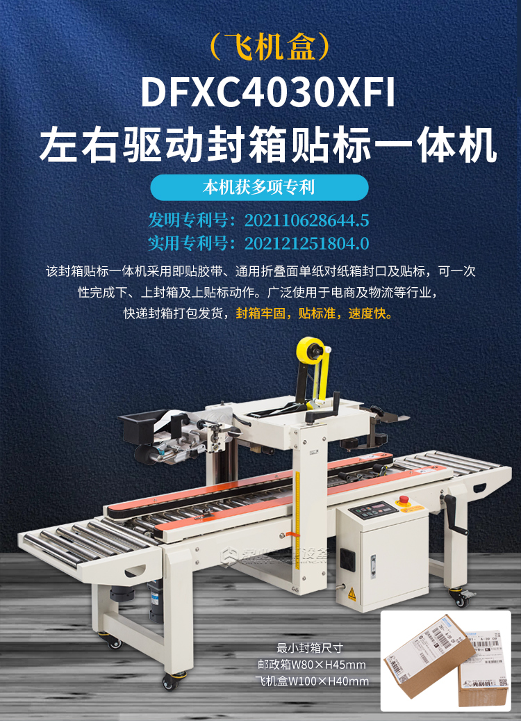 DFXC5050XI、4030CI、XFI_08.jpg