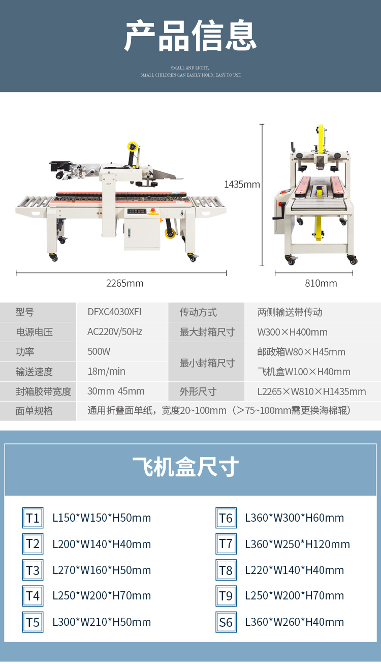 DFXC5050XI、4030CI、XFI_09.jpg