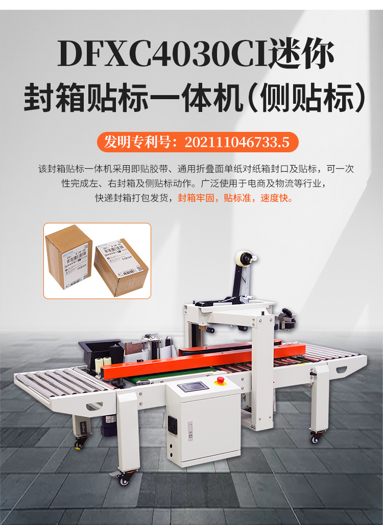 DFXC5050XI、4030CI、XFI_10.jpg