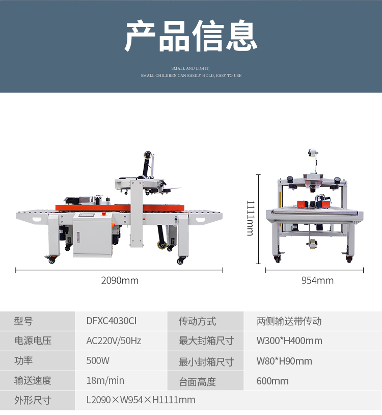 DFXC5050XI、4030CI、XFI_11.jpg